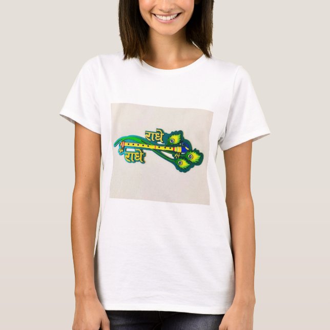 ✨ Shree Radha Radha – Divine Grace of Eternal Love T-Shirt (Front)