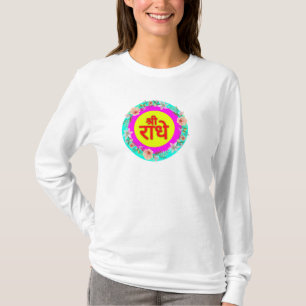 Shree Radhe  T-Shirt