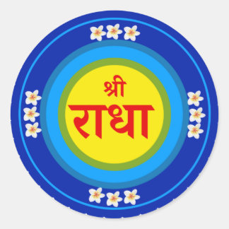 Shri Radha as in Vrindavan (Hindi) Classic Round S Classic Round Sticker