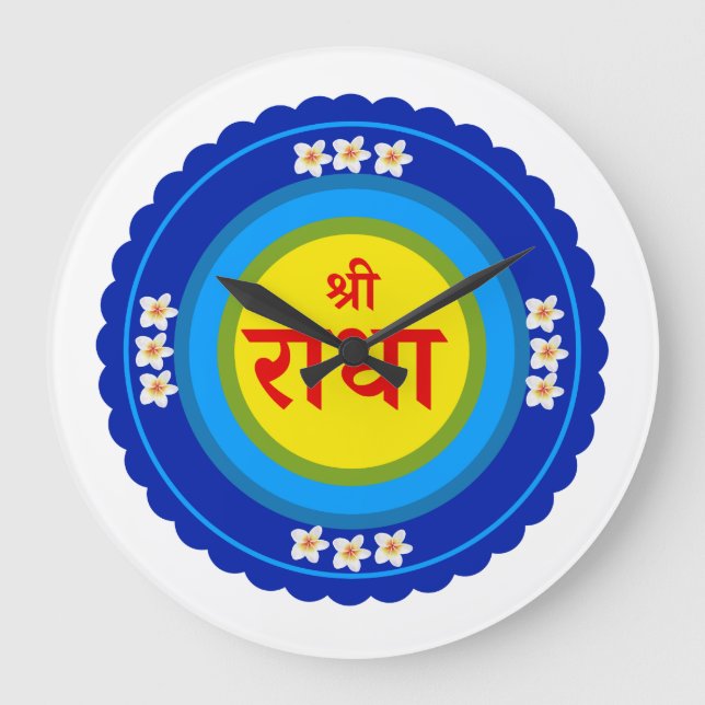 Shri Radha as in Vrindavan (Hindi) Large Clock (Front)