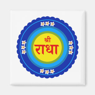 Shri Radha as in Vrindavan (Hindi) Magnet