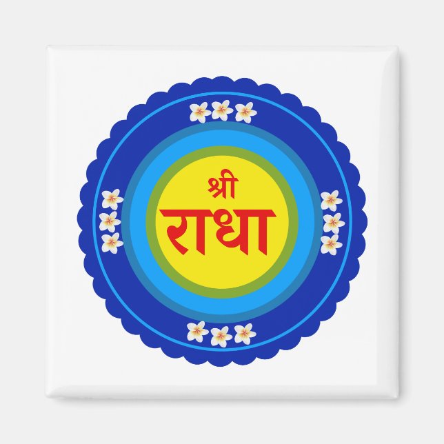 Shri Radha as in Vrindavan (Hindi) Magnet (Front)