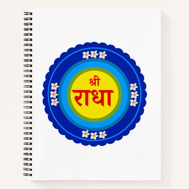 Shri Radha as in Vrindavan (Hindi) Notebook (Front)
