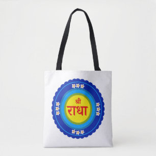 Shri Radha as in Vrindavan (Hindi) Tote Bag