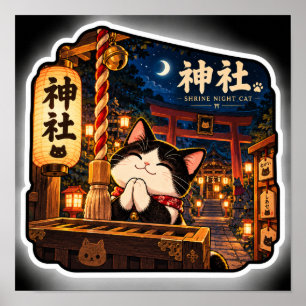 Shrine Night Cat Poster Japanese Shrine Retro Ar