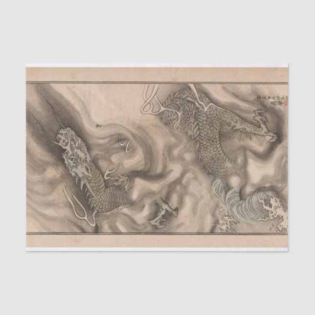 Shūbi gakan, Pl.11 by Nanbara Sakujiro Tissue Paper (Front)