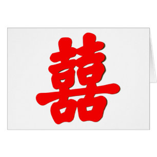 Shuan Xi