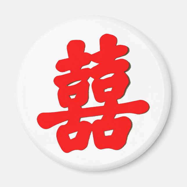 Shuan Xi Magnet (Front)