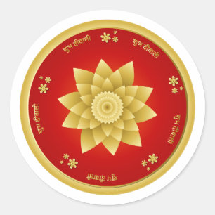 Shubh Deepavali Golden Lotus Round Sticker