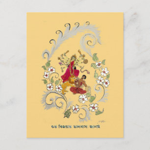 Shubho Bijoya Greetings Card