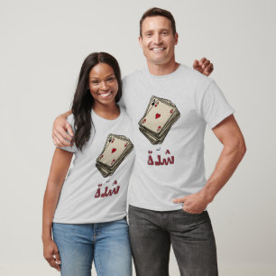 Shuffle Up! Classic Playing Cards كوتشينة شدة T-Shirt