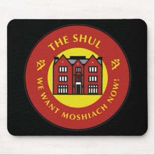 Shul Mouse Mat