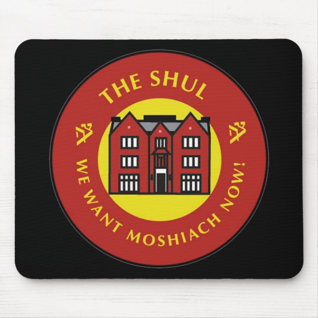Shul Mouse Mat (Front)