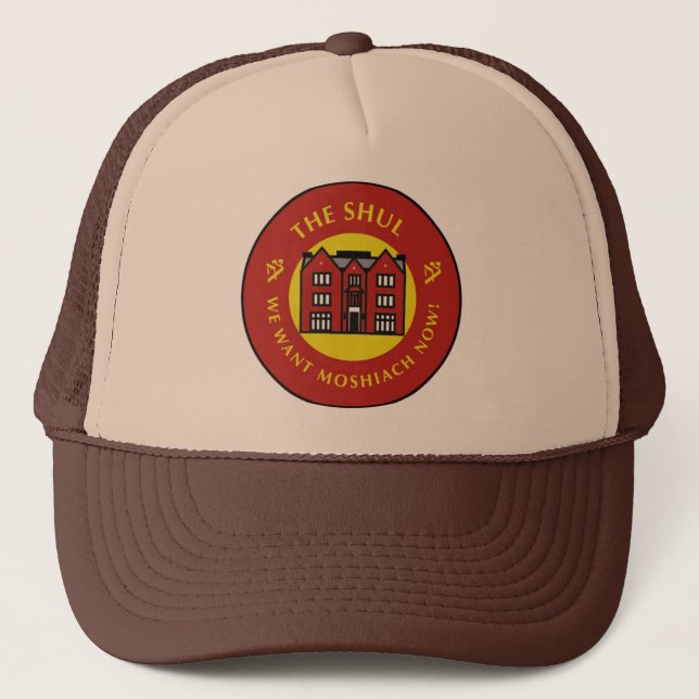 Shul Trucker Hat (Front)