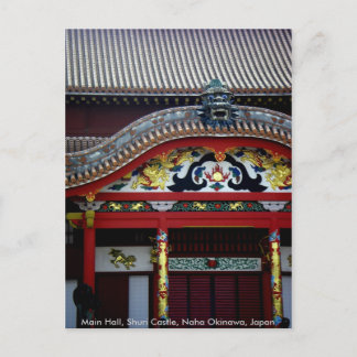 Shuri Castle/Greetings from Okinawa, Japan Postcard