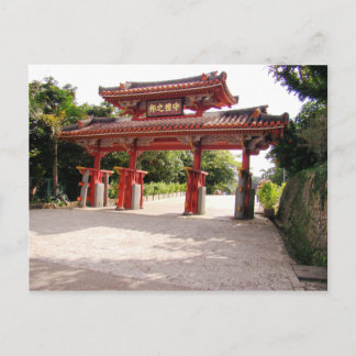Shuri Jo Mon note cards
