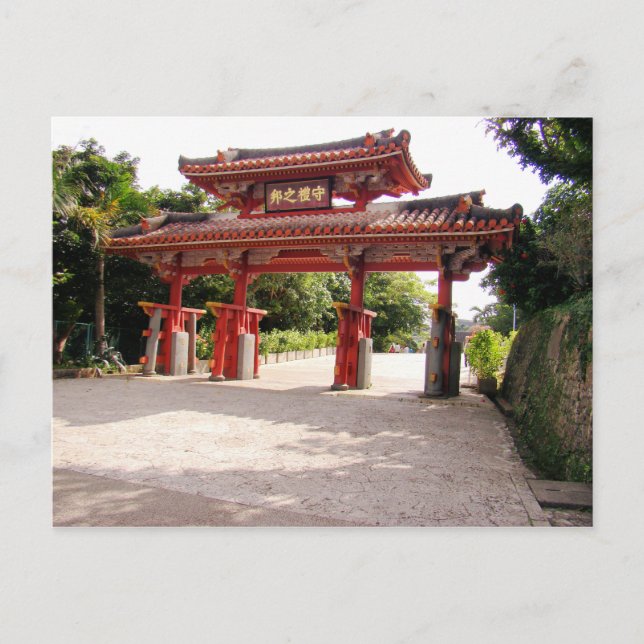 Shuri Jo Mon note cards (Front)