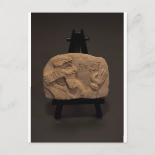 SHUSH MUSEUM, Exhibit 01, Signed cuneiform tablet Postcard