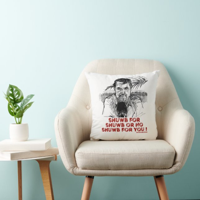 Shuwb 4 Shuwb Cotton Pillow (Chair)
