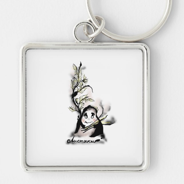 Shy Mr. Leaf Key Ring (Front)