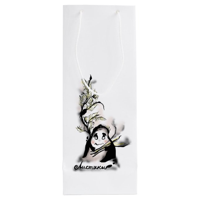 Shy Mr. Leaf Wine Gift Bag (Back)