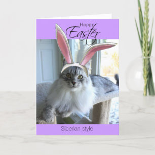 Siberian Easter Wishes to You (greeting card) Holiday Card