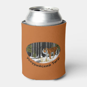 Siberian Tiger Can Cooler