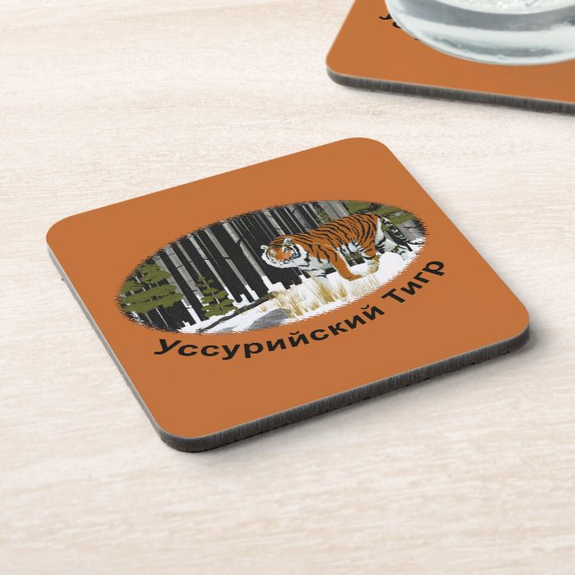 Siberian Tiger Coaster (Left Side)