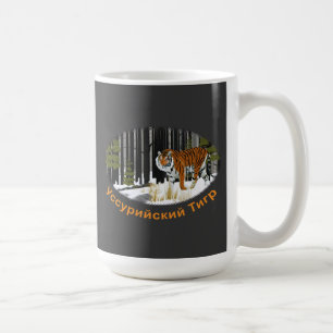 Siberian Tiger Coffee Mug