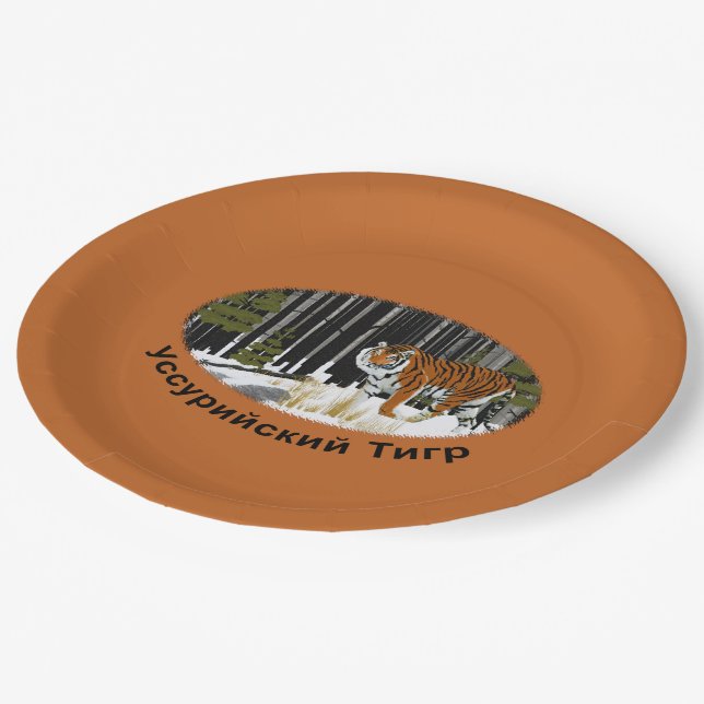 Siberian Tiger Paper Plate (Angled)