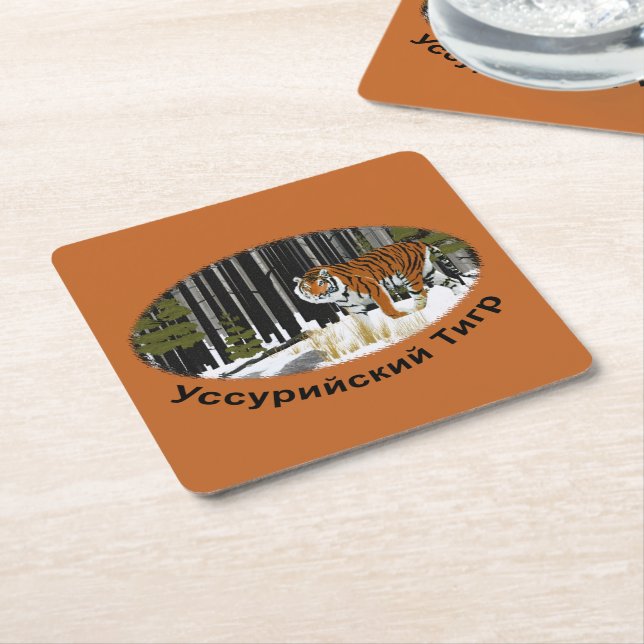 Siberian Tiger Square Paper Coaster (Angled)