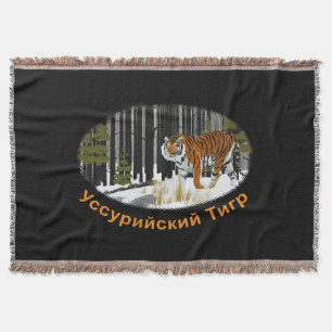 Siberian Tiger Throw Blanket