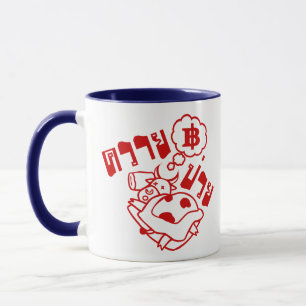 SICK BUFFALO ☆ Khwai Puai in Thai Language ☆ Mug