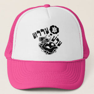SICK BUFFALO ☆ Khwai Puai in Thai Language ☆ Trucker Hat