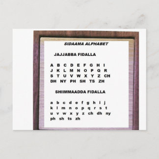 Sidaama Alphabet Postcard