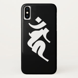 Siddhaṃ alphabet - Acala iPhone X Case