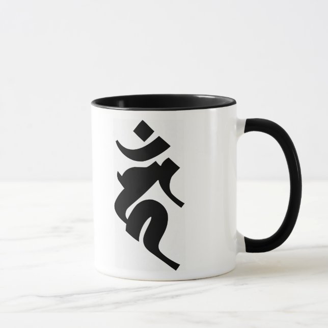 Siddhaṃ alphabet - Acala Mug (Right)