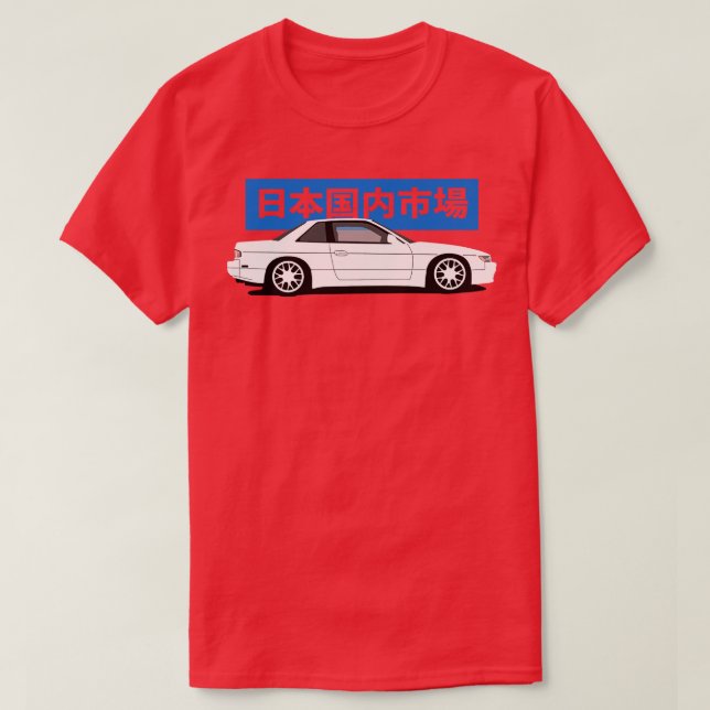 Side View Nissan Silvia S13 T-Shirt (Design Front)