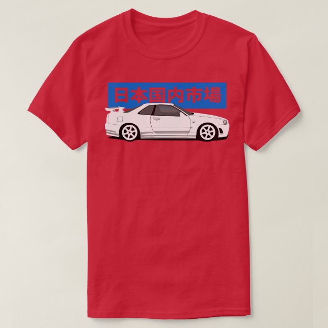Side View Nissan Skyline r34 gtr 19992002 T-Shirt (Design Front)