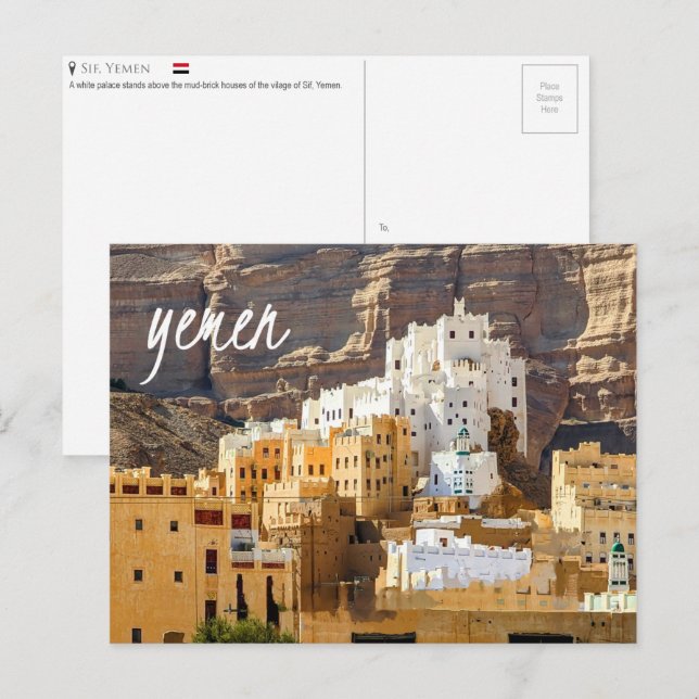 Sif, Yemen Postcard (Front/Back)