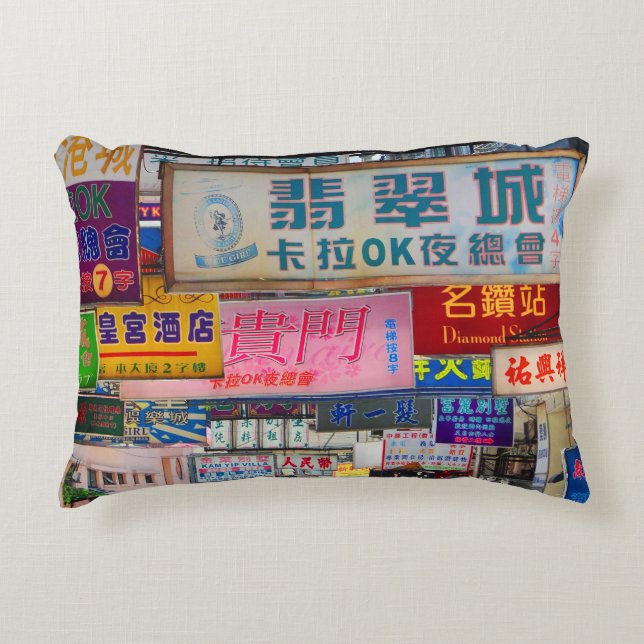 Sign City Decorative Cushion (Front)