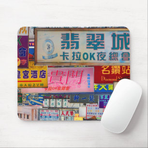 Sign City Mouse Mat