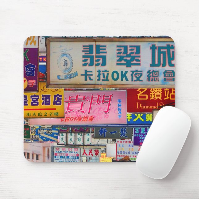 Sign City Mouse Mat (With Mouse)