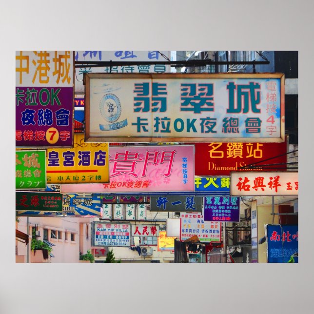 Sign City Poster (Front)