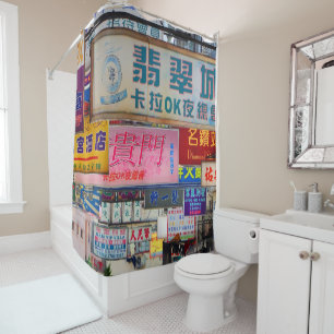 Sign City  Shower Curtain