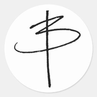 Signature Classic Round Sticker