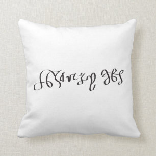 Signature of King Henry VIII of England Cushion