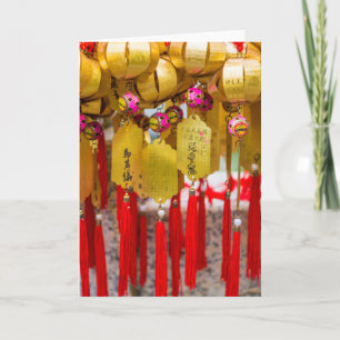 Sik Sik Yuen Wong Tai Sin Temple Card