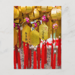 Sik Sik Yuen Wong Tai Sin Temple Postcard