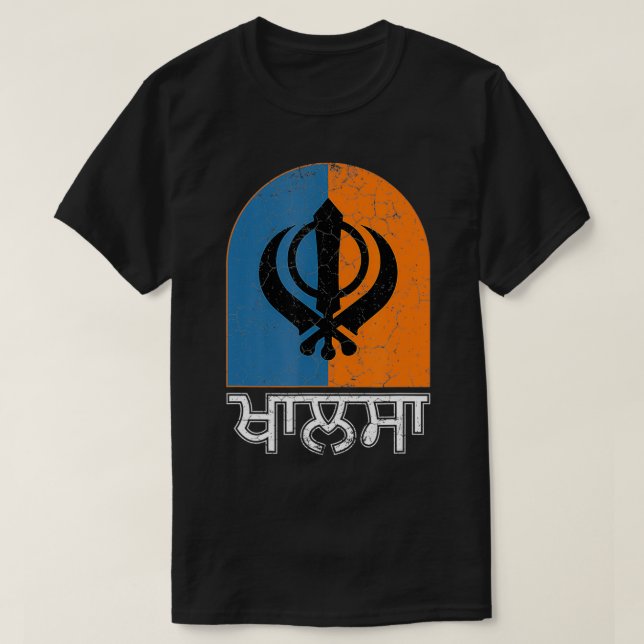 Sikh Khanda Khalsa  Retro Sikhism  T-Shirt (Design Front)